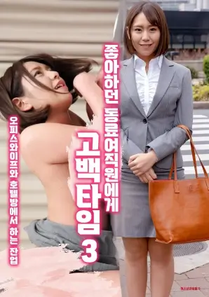 分手一百次 蜜桃视频在线播放单元短剧海报