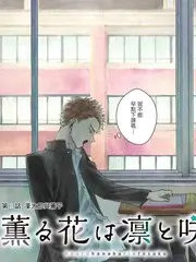 声音试验场 蜜桃视频在线播放音效综艺海报